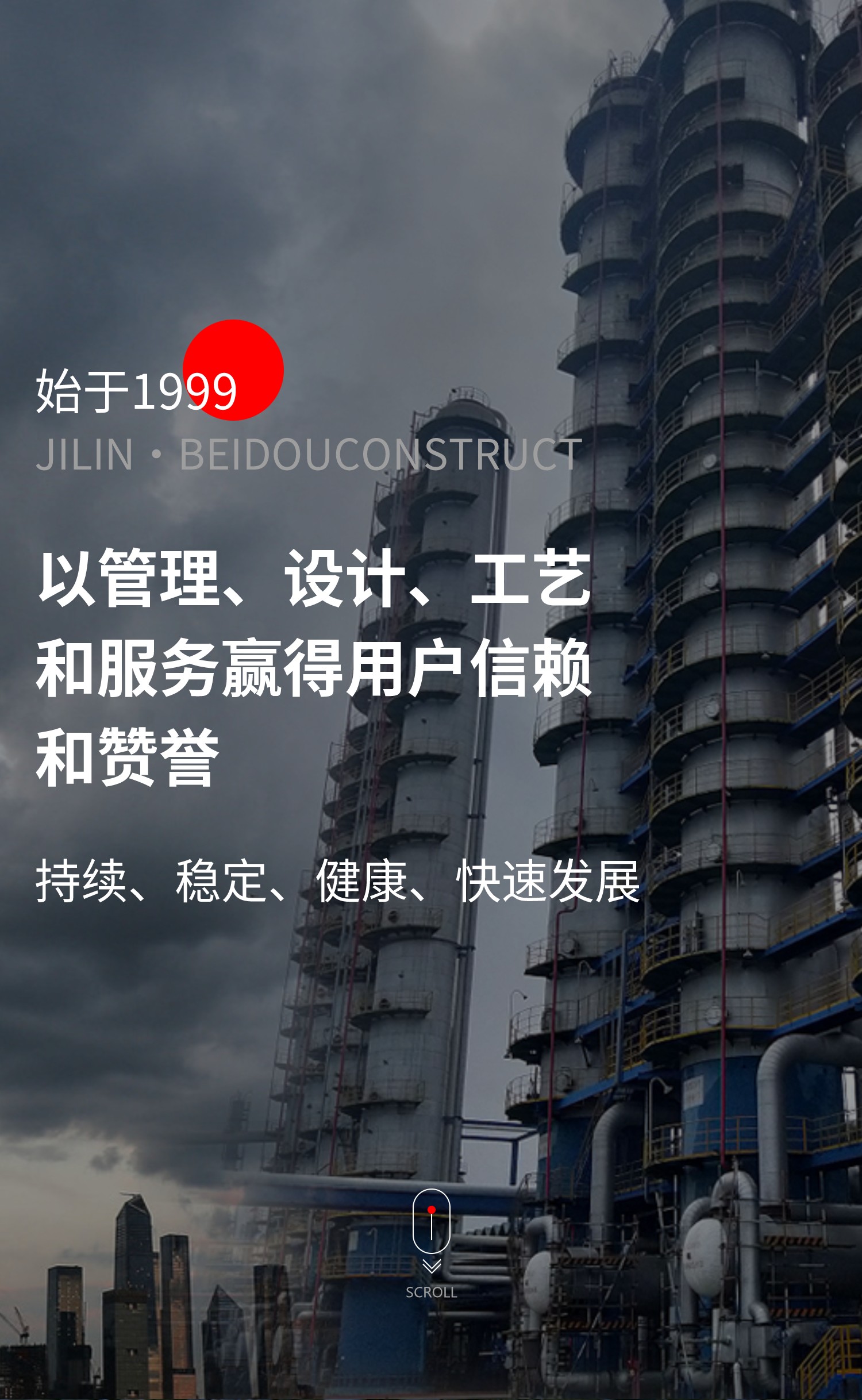 管理、設(shè)計(jì)、工藝、服務(wù)