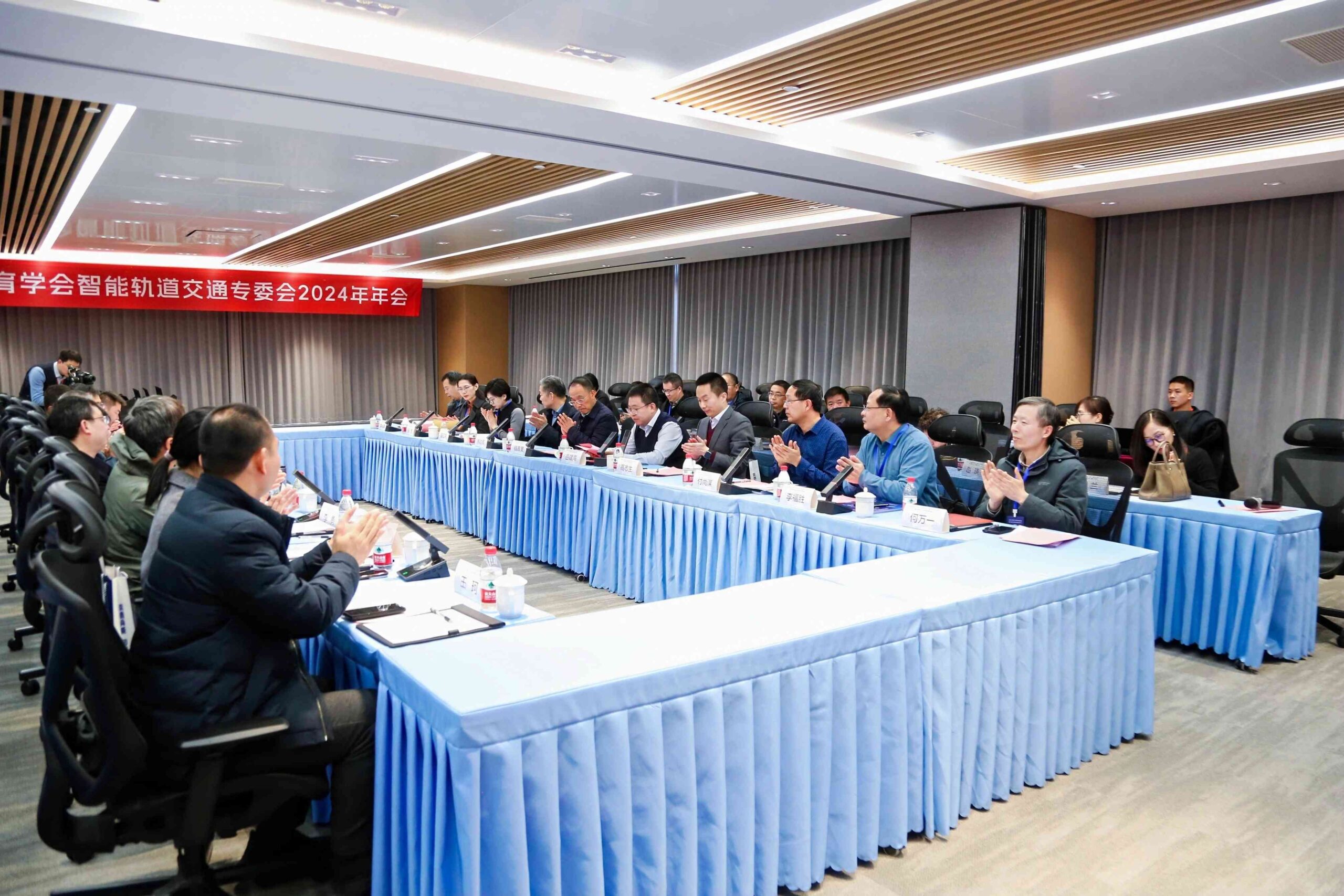 捷安高科助力中國職教學(xué)會智能軌道交通專委會2024年年會的成功舉辦，推動產(chǎn)教融合與職業(yè)教育高質(zhì)量發(fā)展