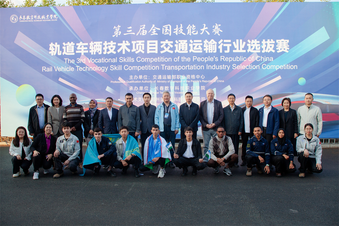 捷安高科政企校協(xié)同賦能！軌道車輛技術國際訓練營開啟中國軌交職教 “出?！?新范式