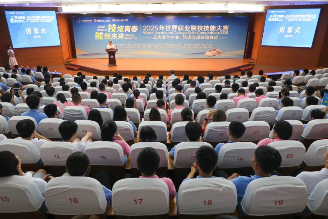 技術(shù)護(hù)航！捷安高科助力2025年“世校賽”軌道交通運輸賽道比賽圓滿收官！