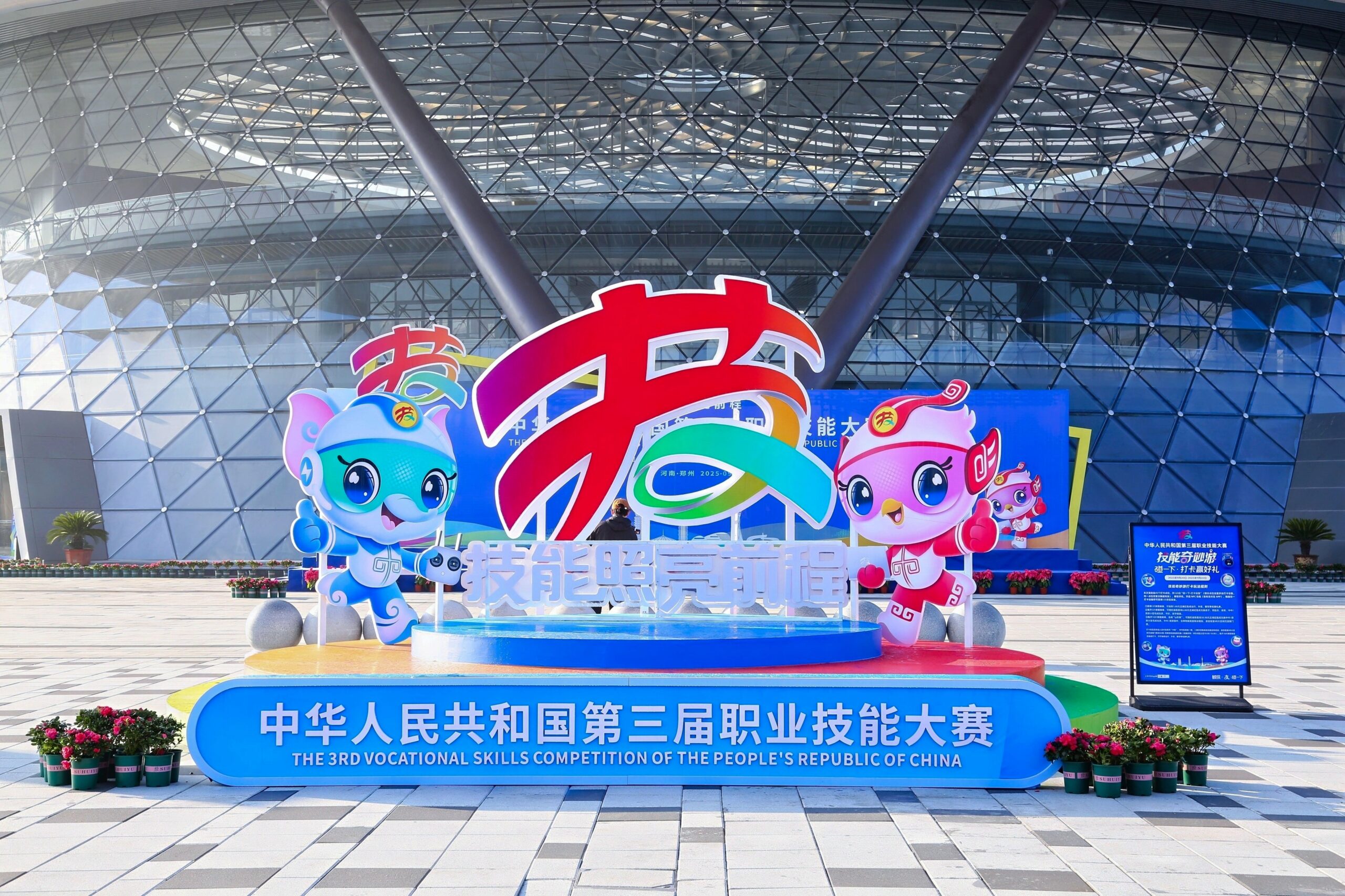 賽事激戰(zhàn)正酣！捷安高科硬核護(hù)航技能夢想