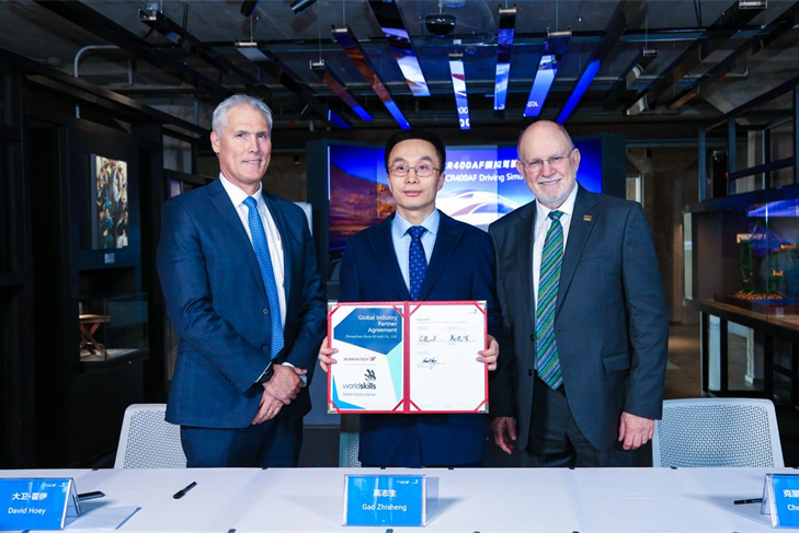 成為世界技能組織全球行業(yè)合作伙伴，推動中國職教國際化